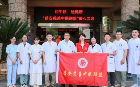 迎中秋 送健康丨温州市中医院“普安慈善中医联盟”走进曙光