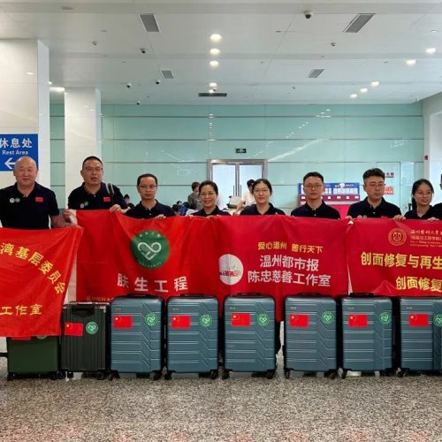 跨越国界的爱心传递|温州曙光医院参与中非医疗援助