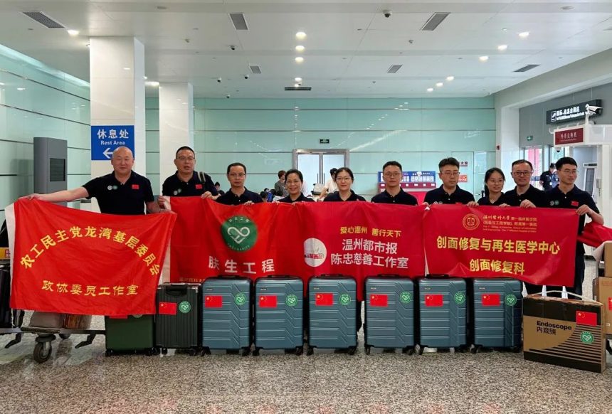 跨越国界的爱心传递|温州曙光医院参与中非医疗援助