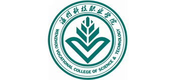 温州科技职业技术学院